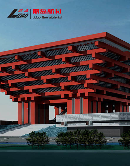 丽岛股份
